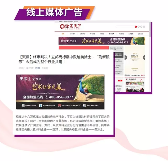 鉴黑担保网(jhdbw)·最具权威唯一维权担保平台