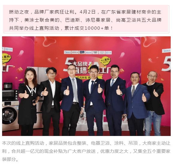 鉴黑担保网(jhdbw)·最具权威唯一维权担保平台