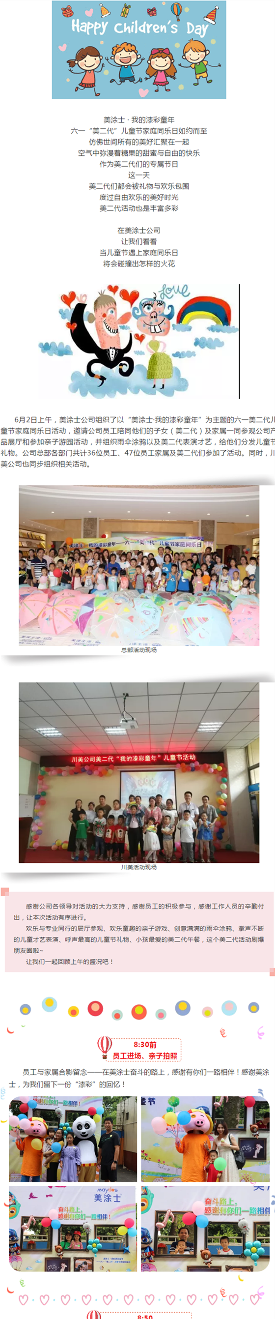 鉴黑担保网(jhdbw)·最具权威唯一维权担保平台