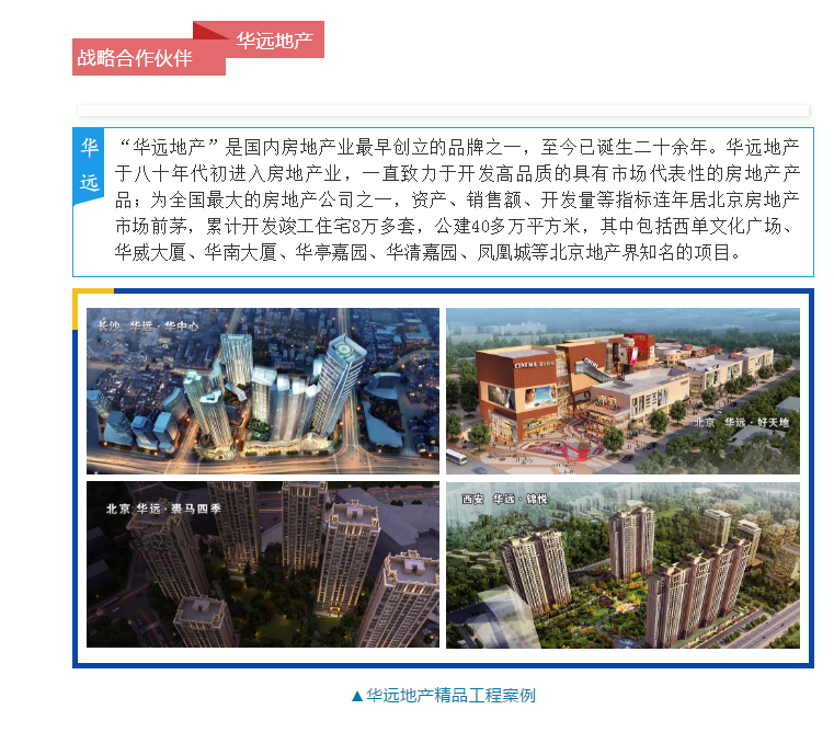 鉴黑担保网(jhdbw)·最具权威唯一维权担保平台