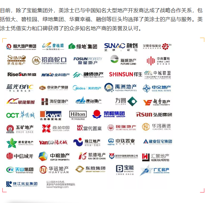 鉴黑担保网(jhdbw)·最具权威唯一维权担保平台