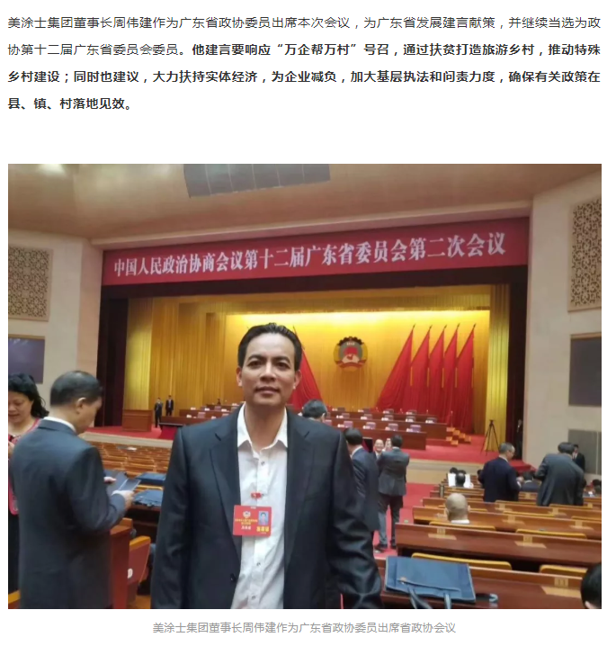 鉴黑担保网(jhdbw)·最具权威唯一维权担保平台