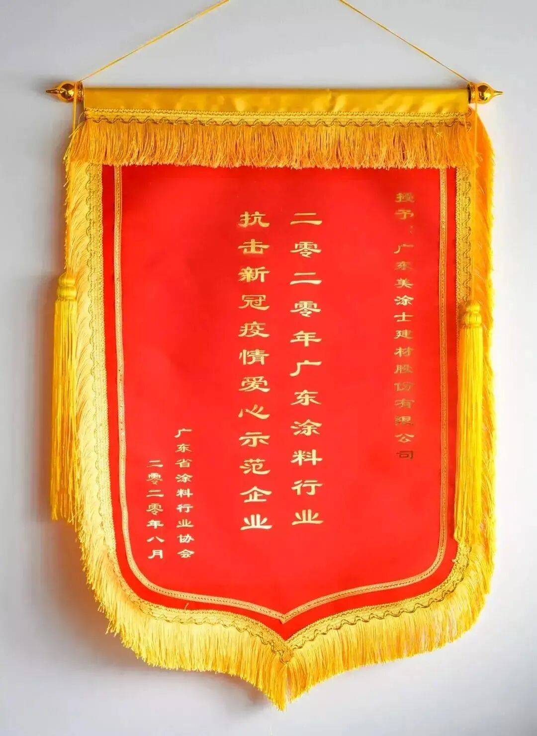 鉴黑担保网(jhdbw)·最具权威唯一维权担保平台