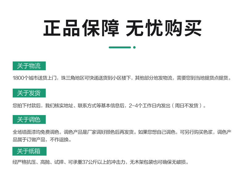 鉴黑担保网(jhdbw)·最具权威唯一维权担保平台