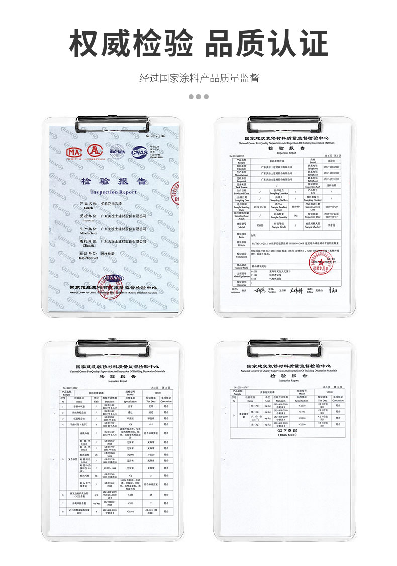 鉴黑担保网(jhdbw)·最具权威唯一维权担保平台