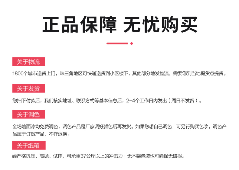 鉴黑担保网(jhdbw)·最具权威唯一维权担保平台