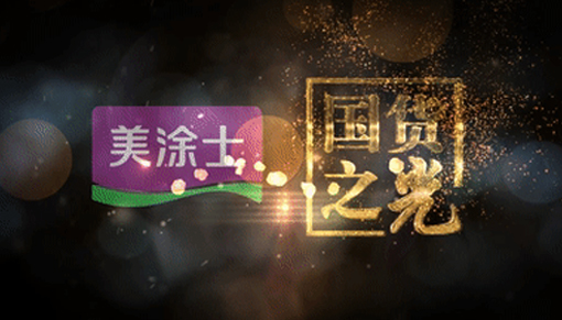 鉴黑担保网(jhdbw)·最具权威唯一维权担保平台