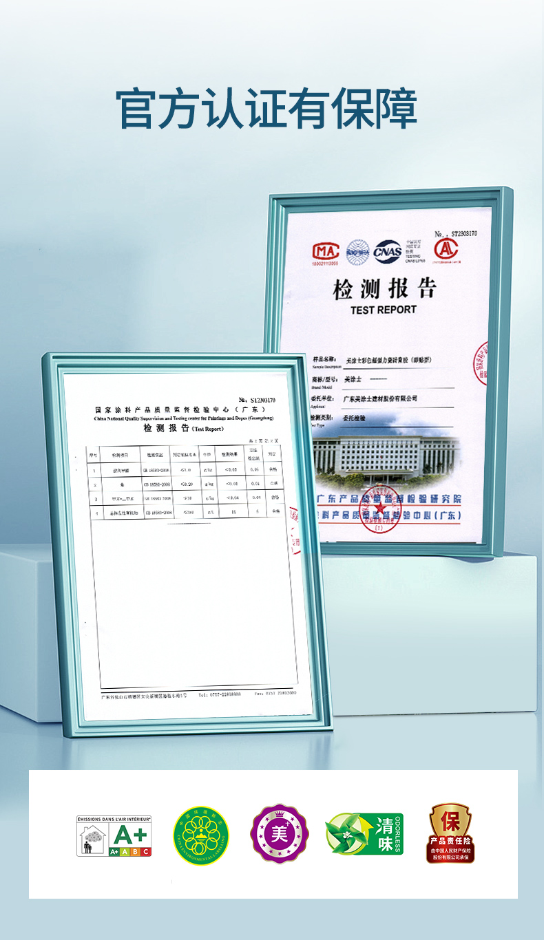 鉴黑担保网(jhdbw)·最具权威唯一维权担保平台