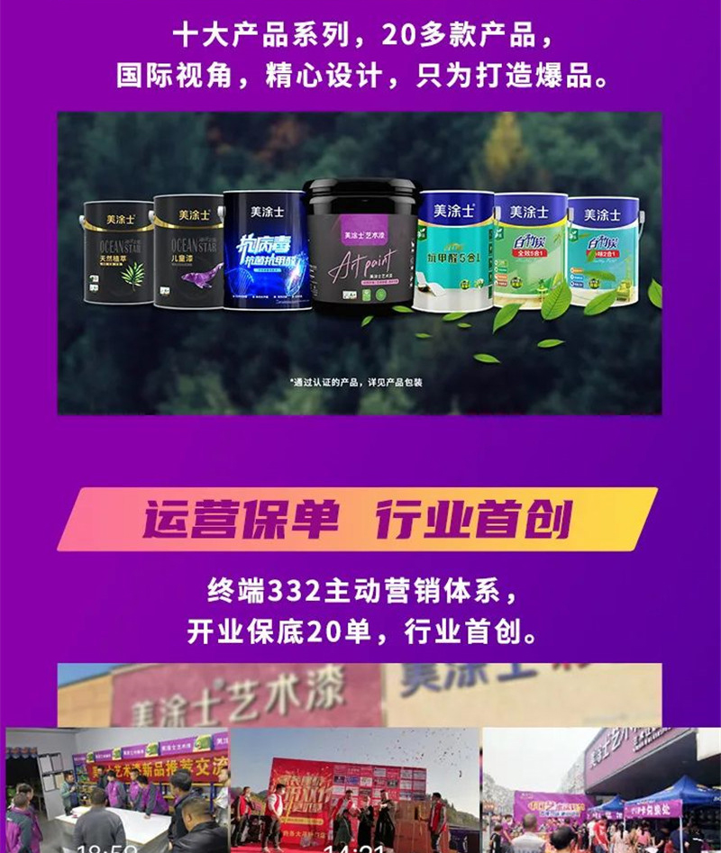 鉴黑担保网(jhdbw)·最具权威唯一维权担保平台