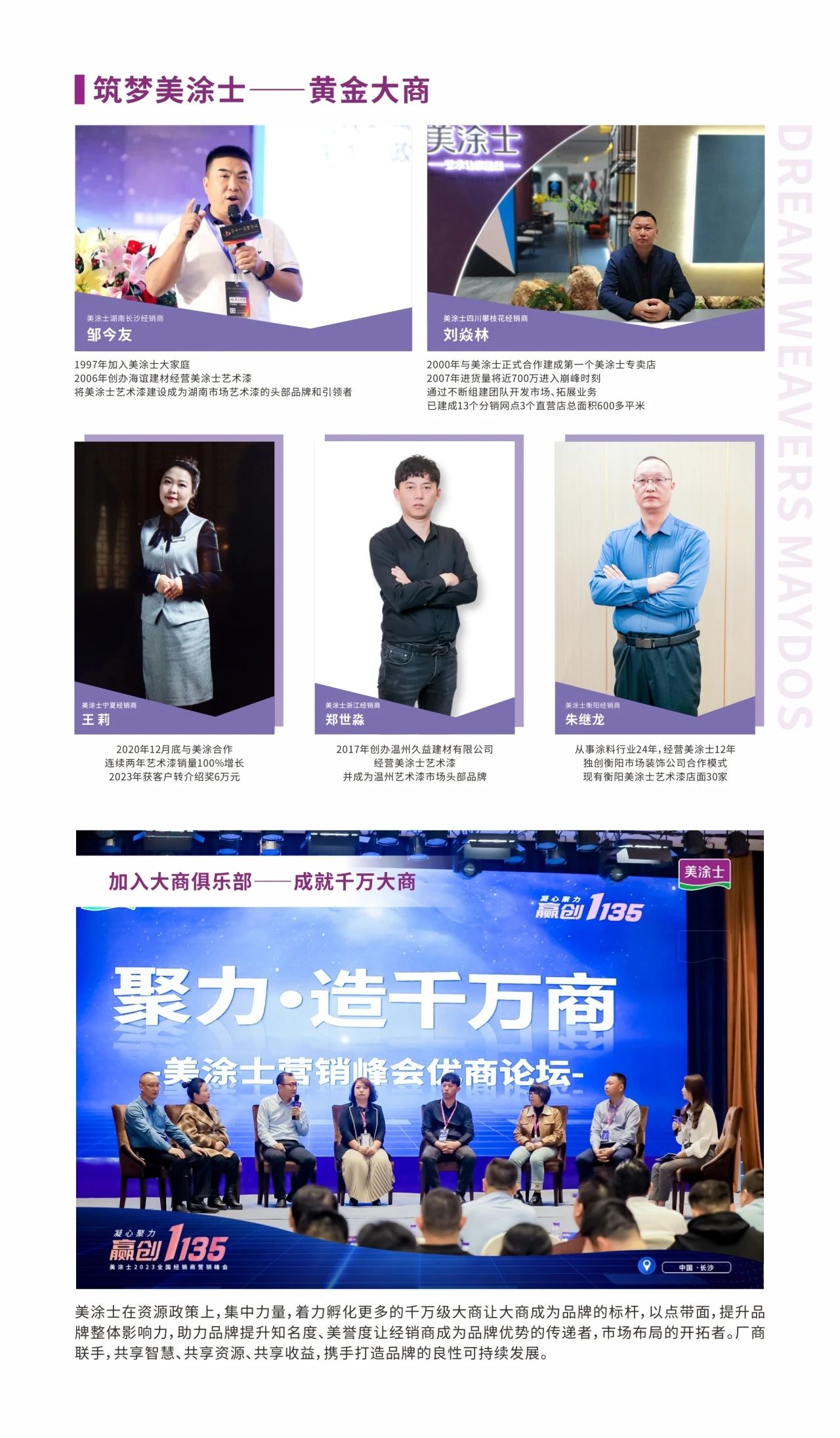 鉴黑担保网(jhdbw)·最具权威唯一维权担保平台