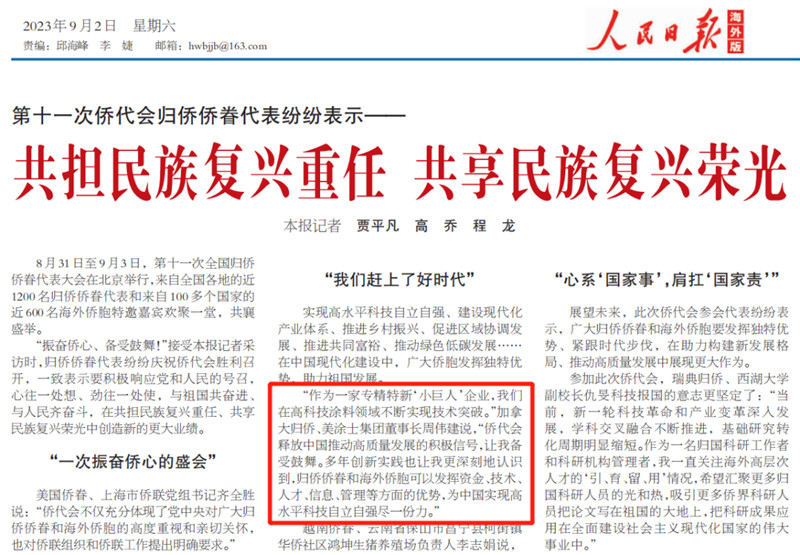 鉴黑担保网(jhdbw)·最具权威唯一维权担保平台