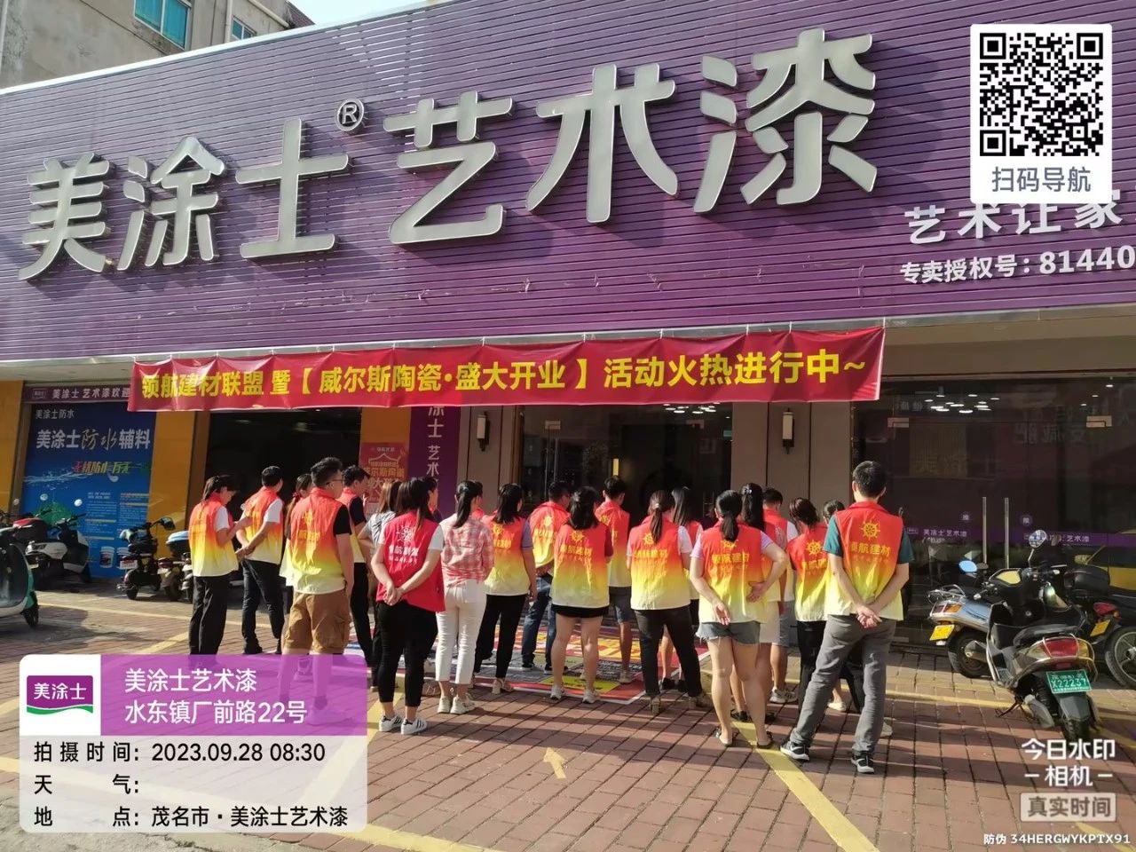 鉴黑担保网(jhdbw)·最具权威唯一维权担保平台