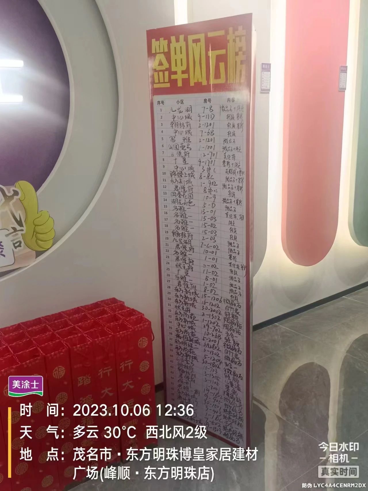 鉴黑担保网(jhdbw)·最具权威唯一维权担保平台