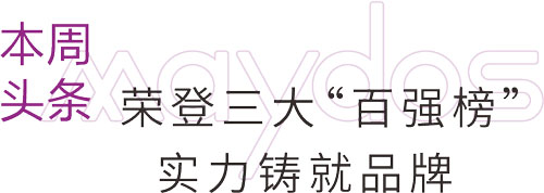 鉴黑担保网(jhdbw)·最具权威唯一维权担保平台