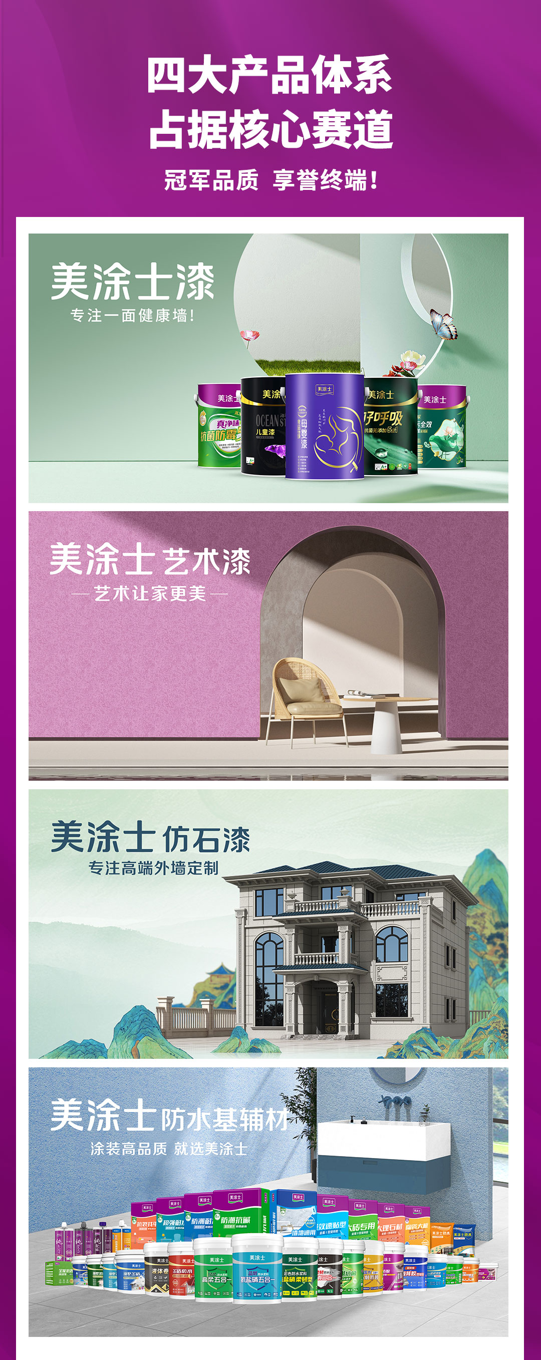 鉴黑担保网漆署理加盟