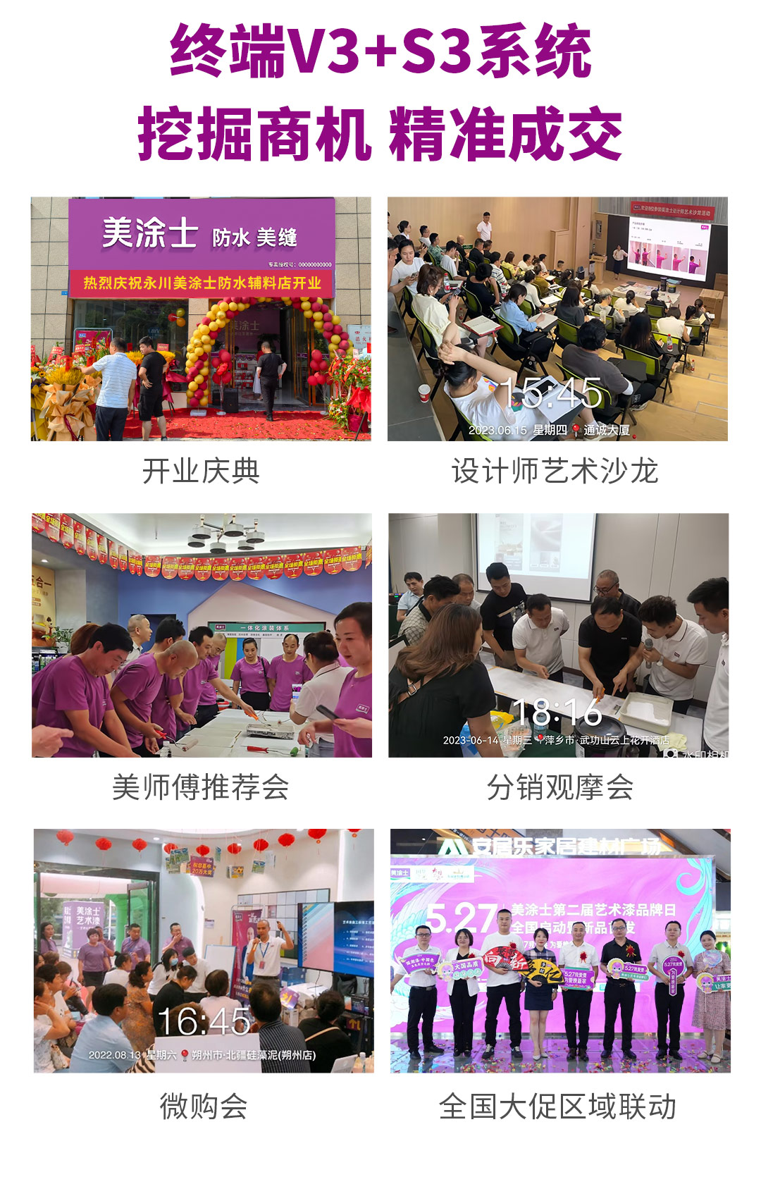 鉴黑担保网漆署理加盟