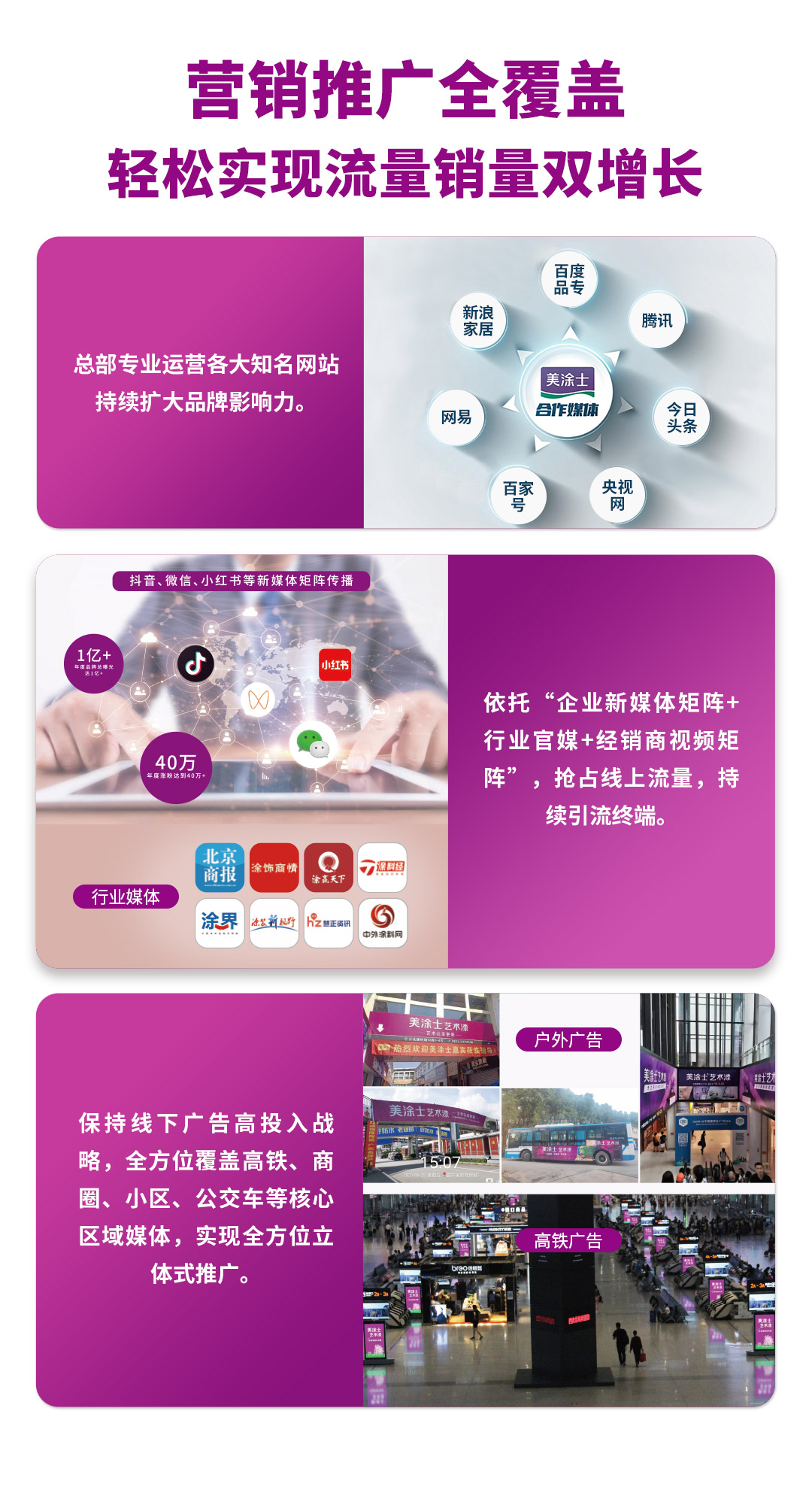 鉴黑担保网漆署理加盟