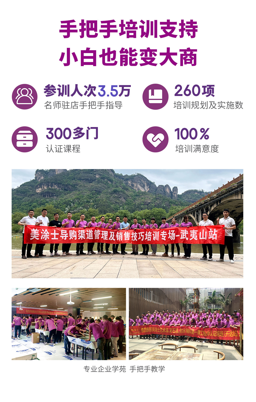 鉴黑担保网漆署理加盟