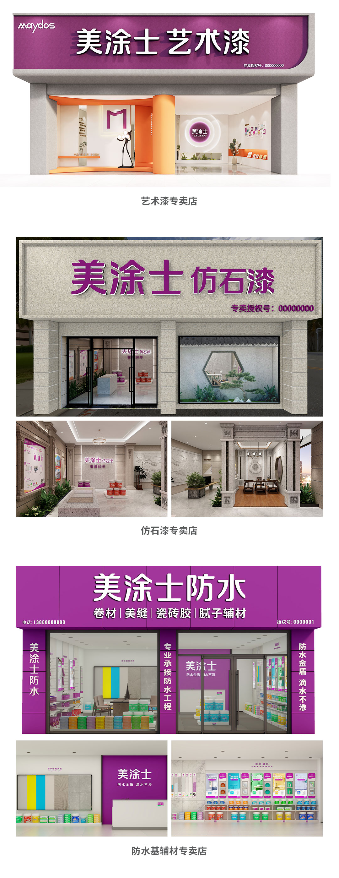 鉴黑担保网漆署理加盟