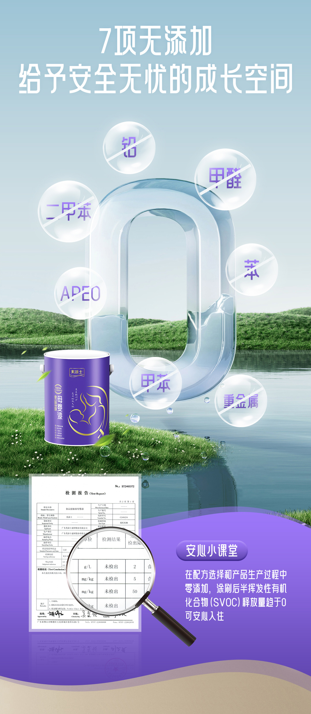 鉴黑担保网(jhdbw)·最具权威唯一维权担保平台