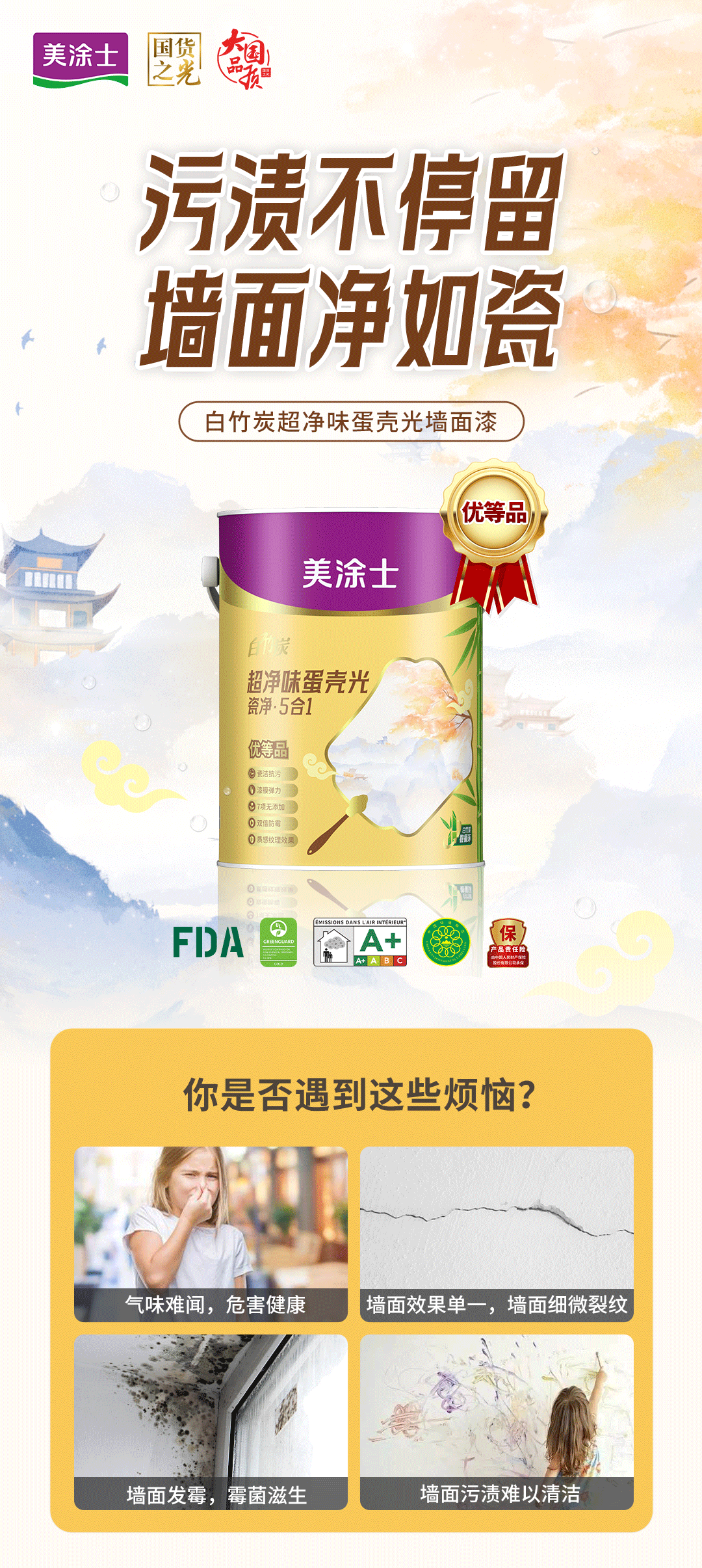 鉴黑担保网(jhdbw)·最具权威唯一维权担保平台