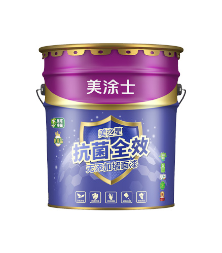 美之星抗菌全效无添加墙面漆