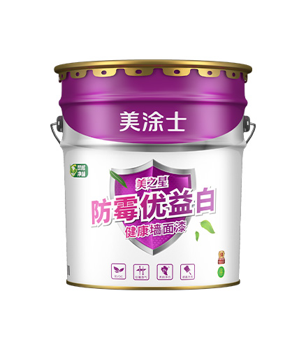 美之星防霉优益白康健墙面漆