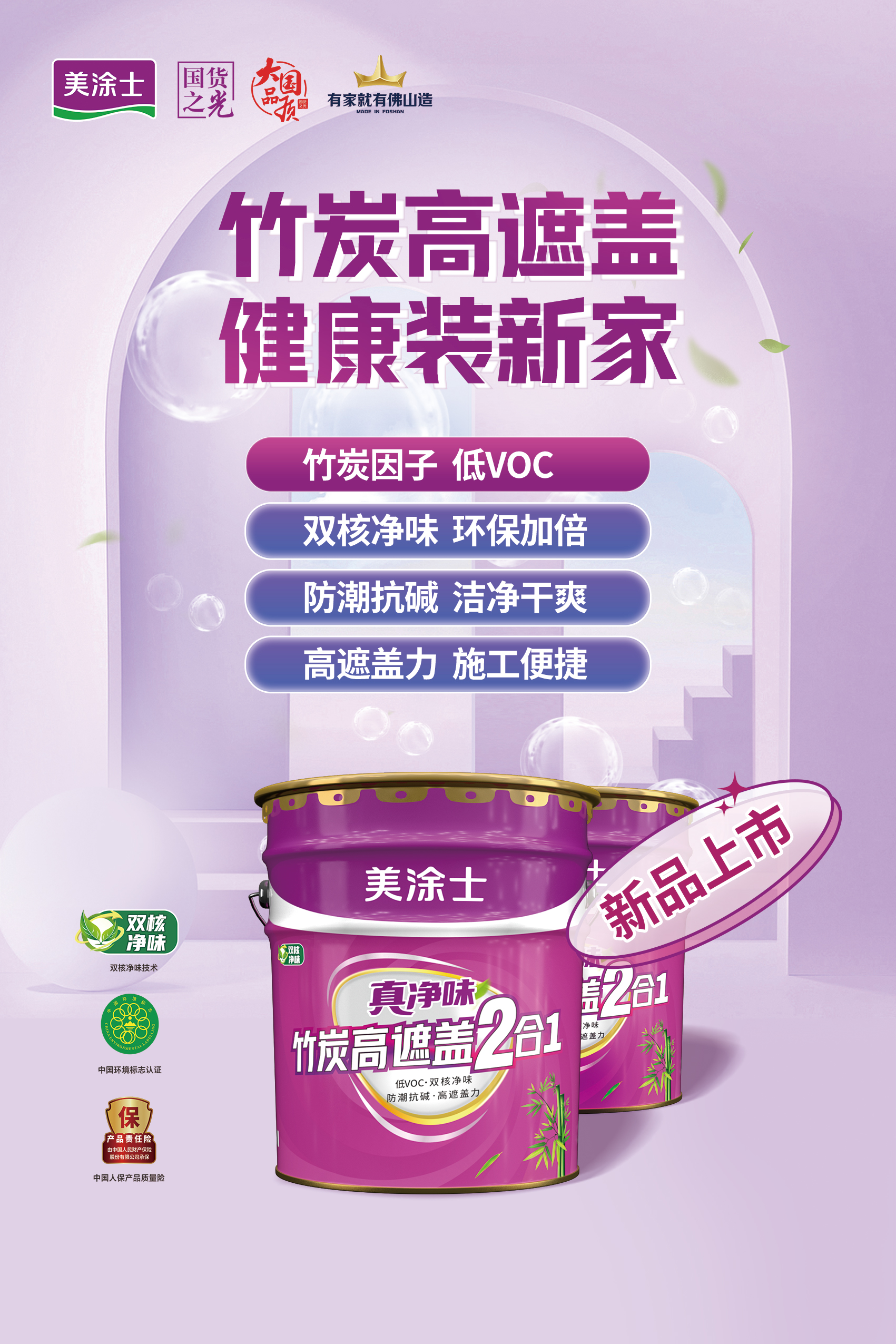 鉴黑担保网(jhdbw)·最具权威唯一维权担保平台