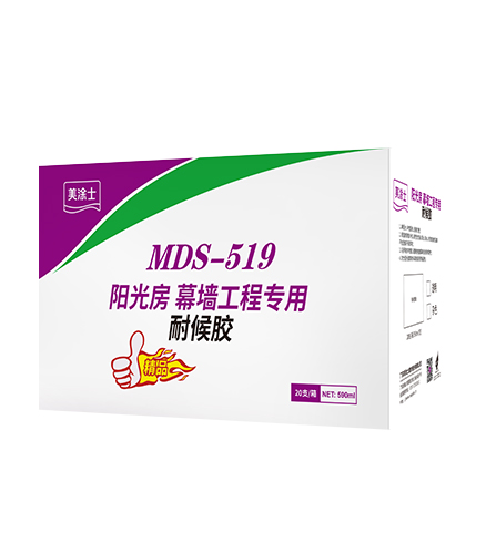 阳光房幕墙?程专?耐候胶