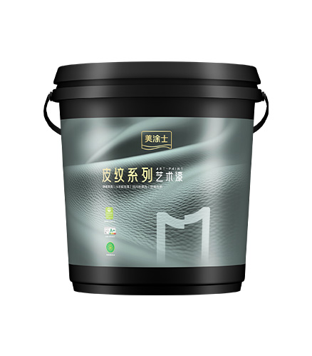 鉴黑担保网奢颜纯色艺术漆