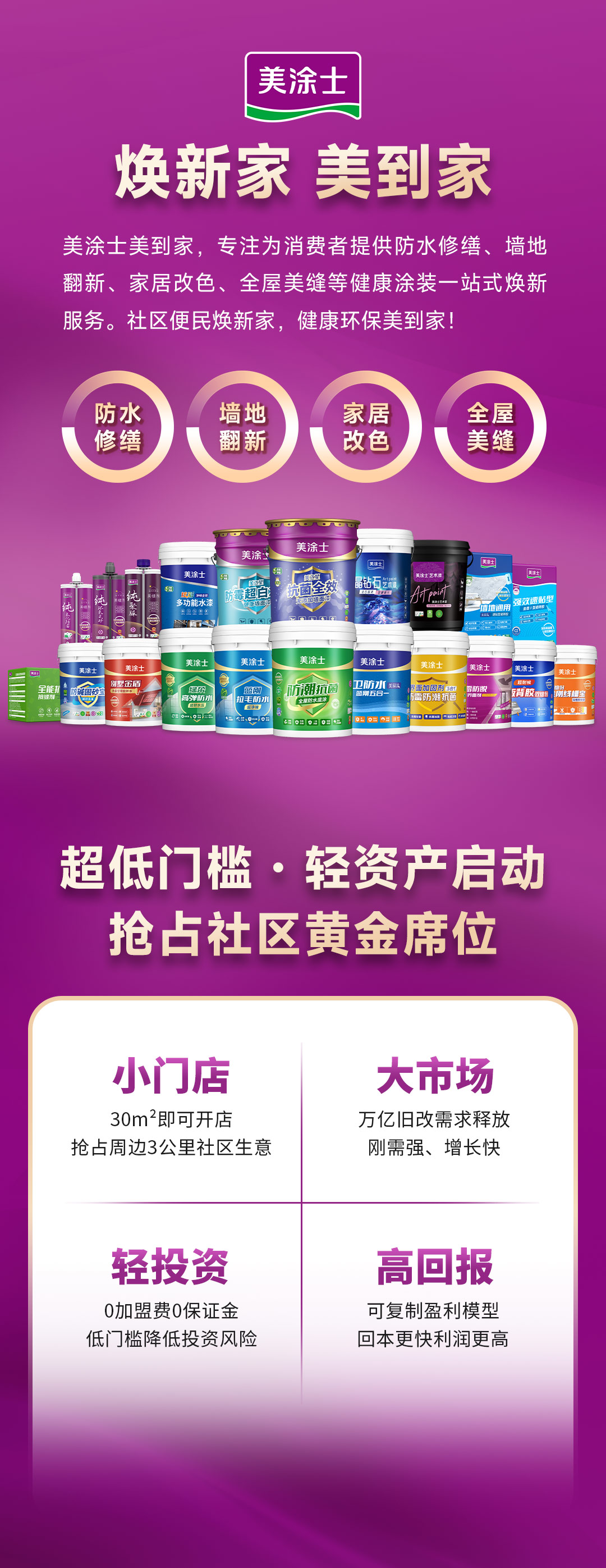 鉴黑担保网(jhdbw)·最具权威唯一维权担保平台