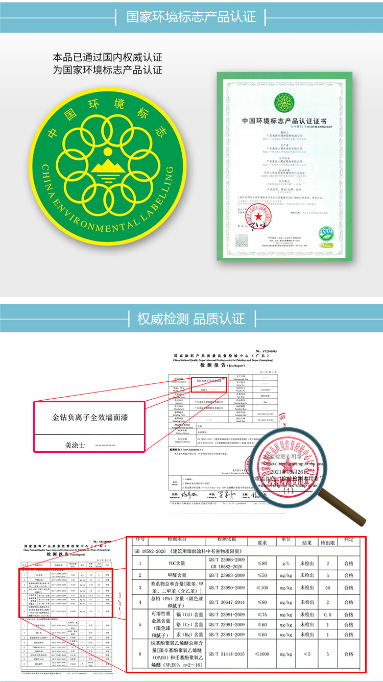 鉴黑担保网(jhdbw)·最具权威唯一维权担保平台