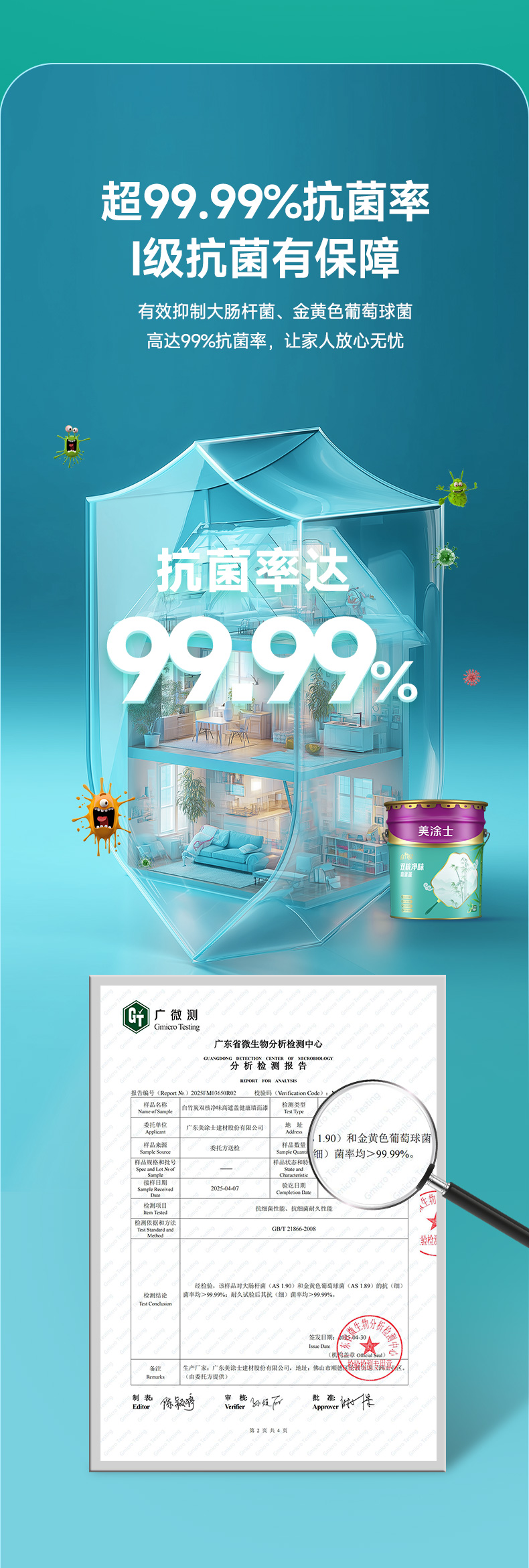 鉴黑担保网(jhdbw)·最具权威唯一维权担保平台